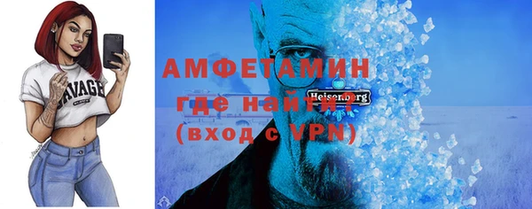 альфа пвп VHQ Богданович