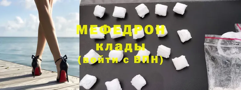 кракен ССЫЛКА  Бугульма  Меф мука  где найти наркотики 